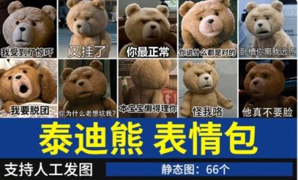 表情包 字体素材 视频素材 壁纸 漫画 音乐 游戏 网盘资源汇总
