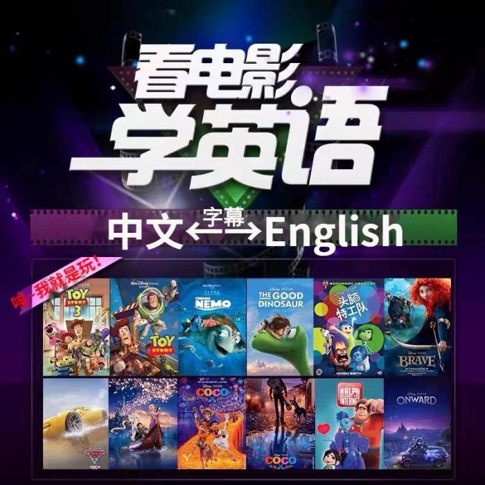 夸克电影院  热门高分电影 看电影学英语 动画 恐怖片 第2张