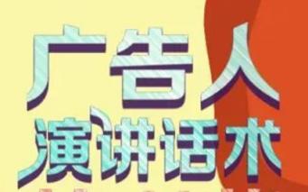 3100份各大庆典的司仪主持台词 各类主持演讲话术