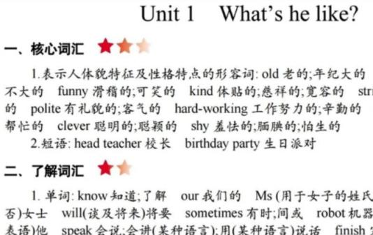 人教PEP版英语3-6年级上册期末复习知识点汇总