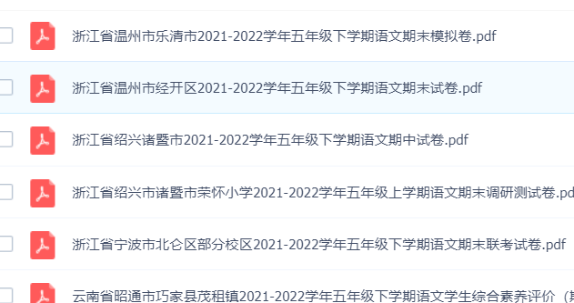 小学试卷合集 语文 数学 英语1-6年纪 2021和2022
