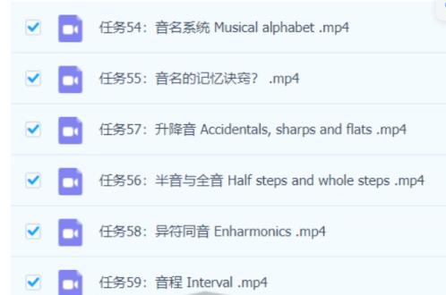 赵岳-乐理通关手册1-音乐人入门乐理课