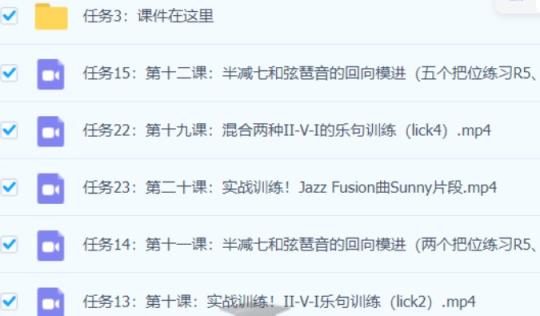 伍凌枫琶音训练营+前卫吉他编配与创作 音乐吉他教程百度网盘云下载