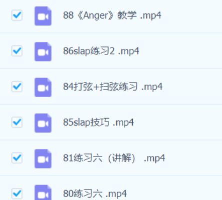 杨楚骁日式指弹+玩转吉他+杨楚骁指弹吉他教程合集
