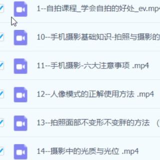 大摄狼邹总手机摄影爱好班零基础学会手机摄影构图