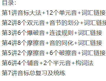 锁定中考高分 中考英语 从句全解析+词汇全攻略 初中英语