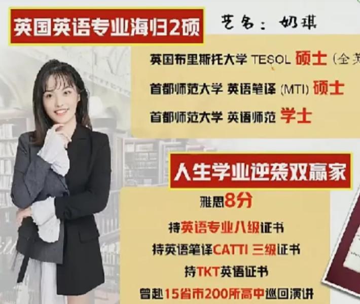 张彩琪 2024高三高考英语 A班暑假班 复习资料百度云网盘下载 高中英语 高考英语 第1张