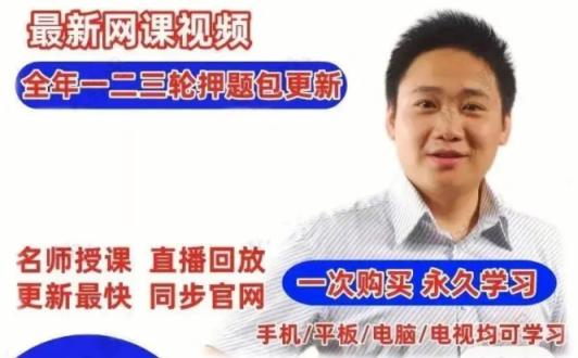 2024高三高考语文 国家伟语文 二轮第四阶段 百度云网盘 高中语文 高考语文 第1张
