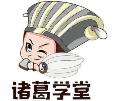 【完结】诸葛学堂·窦神讲哪吒 诸葛学堂 第1张