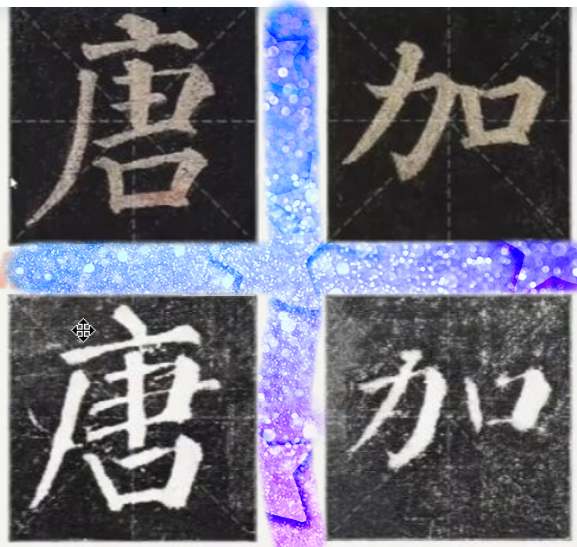 毛笔书法教程 楷书多宝塔-20讲高清视频 百度网盘下载 毛笔书法 书法 第1张