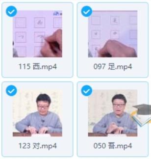 河小象写字课启蒙初级上下合集339节课视频课程百度云网盘下载 书法 第1张 河小象写字课启蒙初级上下合集339节课视频课程百度云网盘下载 书法 第1张