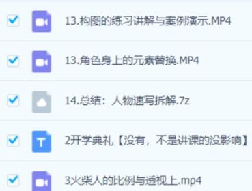 画画的春哥 人物动态速写塑造