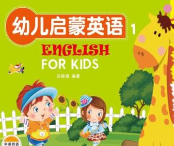 【1000集全】原汁原味 美国儿童启蒙教育英语学习动画系列