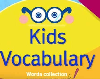 幼儿英语启蒙基础词汇 Kids vocabulary 88集动画片