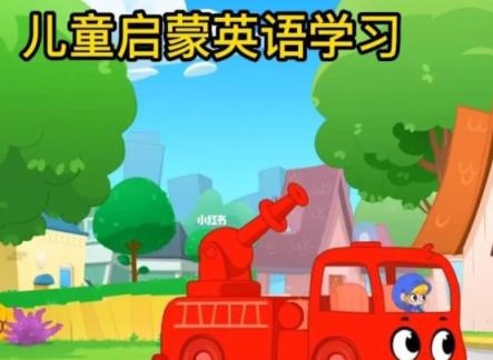 57集儿童英文启蒙动画Kids vocabulary：英语词汇1000 百度网盘下载