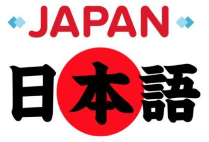 日语会话资料集合 阿里云下载