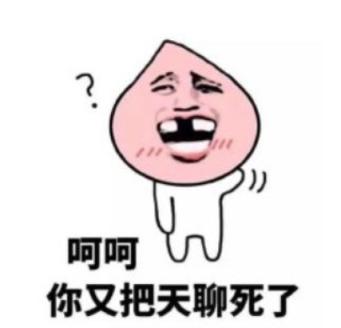 免费下载-不做聊天终结者，有的聊才有趣