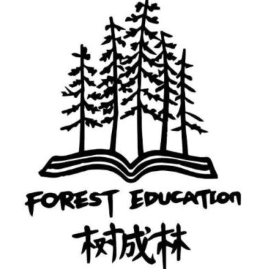 2024高三高考【树成林】作文上分训练营2.0 高中语文 树成林 第1张 2024高三高考【树成林】作文上分训练营2.0 高中语文 树成林 第1张