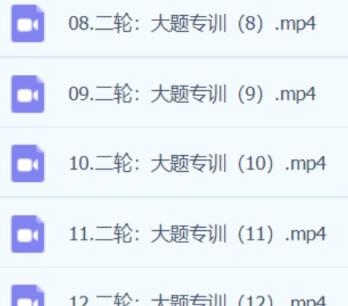 2024高三高考历史 邵轶晨 二轮一轮 百度网盘下载 高中历史 第1张