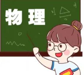 《姚老师讲物理》技巧篇——浮力的计算 初中物理 姚老师讲物理 第1张