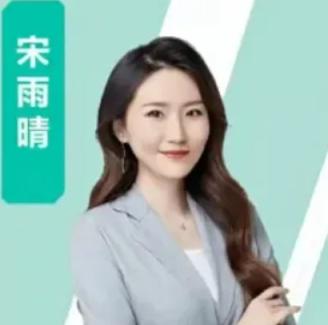 2024高中物理 高二物理 宋雨晴 A+秋季班 百度云网盘下载 高中物理 第1张 2024高中物理 高二物理 宋雨晴 A+秋季班 百度云网盘下载 高中物理 第1张