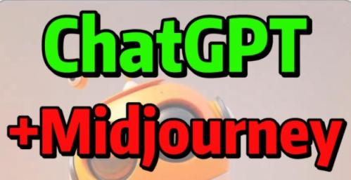 （ChaiGPT+MidJourney）人人都能玩赚AI课程
