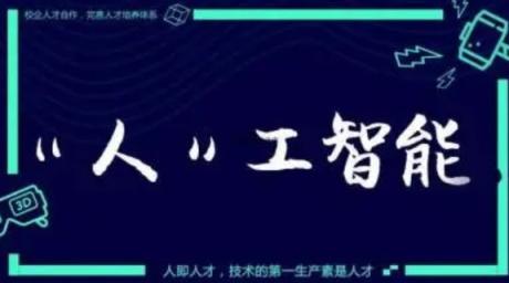 AI智能应用百科立即落地实操 将AI智能应用于实际场景