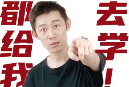 夏梦迪物理 春季班2024高三高考物理 百度云网盘下载 高中物理 高考物理 夏梦迪 第1张