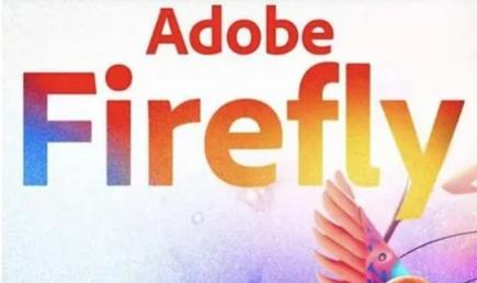 使用Adobe Firefly AI人工智能转变您的图像创造力教程