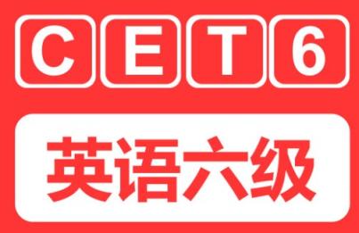 英语六级CET6 Promax全程班 30G课程大合集百度网盘下载 英语六级 第1张