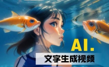 Moonvalley AI完全大师级AI人工智能文本生成视频教程 – 中英字幕