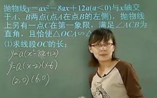 董小磊数学 2024初二数学目标S班全国版 百度网盘