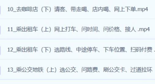 像外国人一样学英语｜沉浸式英语50讲 马正扬Ma
