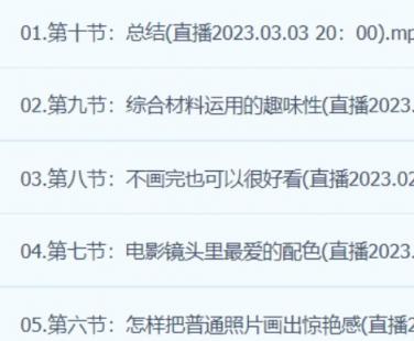 玛莎油画棒高级灰色系风景课