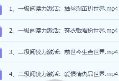 曾曦作文课系列曾曦作文教学视频全集百度云